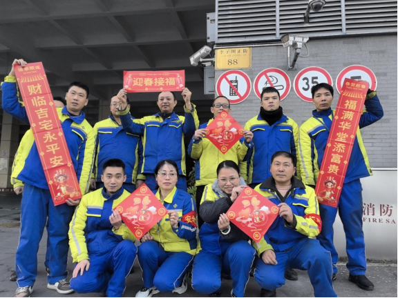 新年新愿、揚(yáng)帆啟航