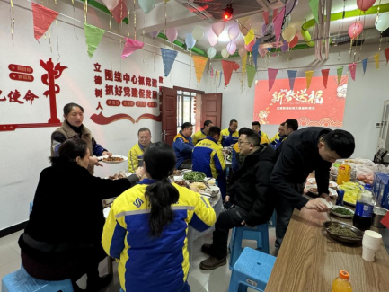 歡樂團(tuán)年宴，喜迎新春