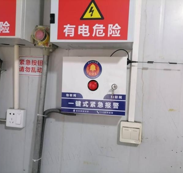 光電路站站務工作簡訊